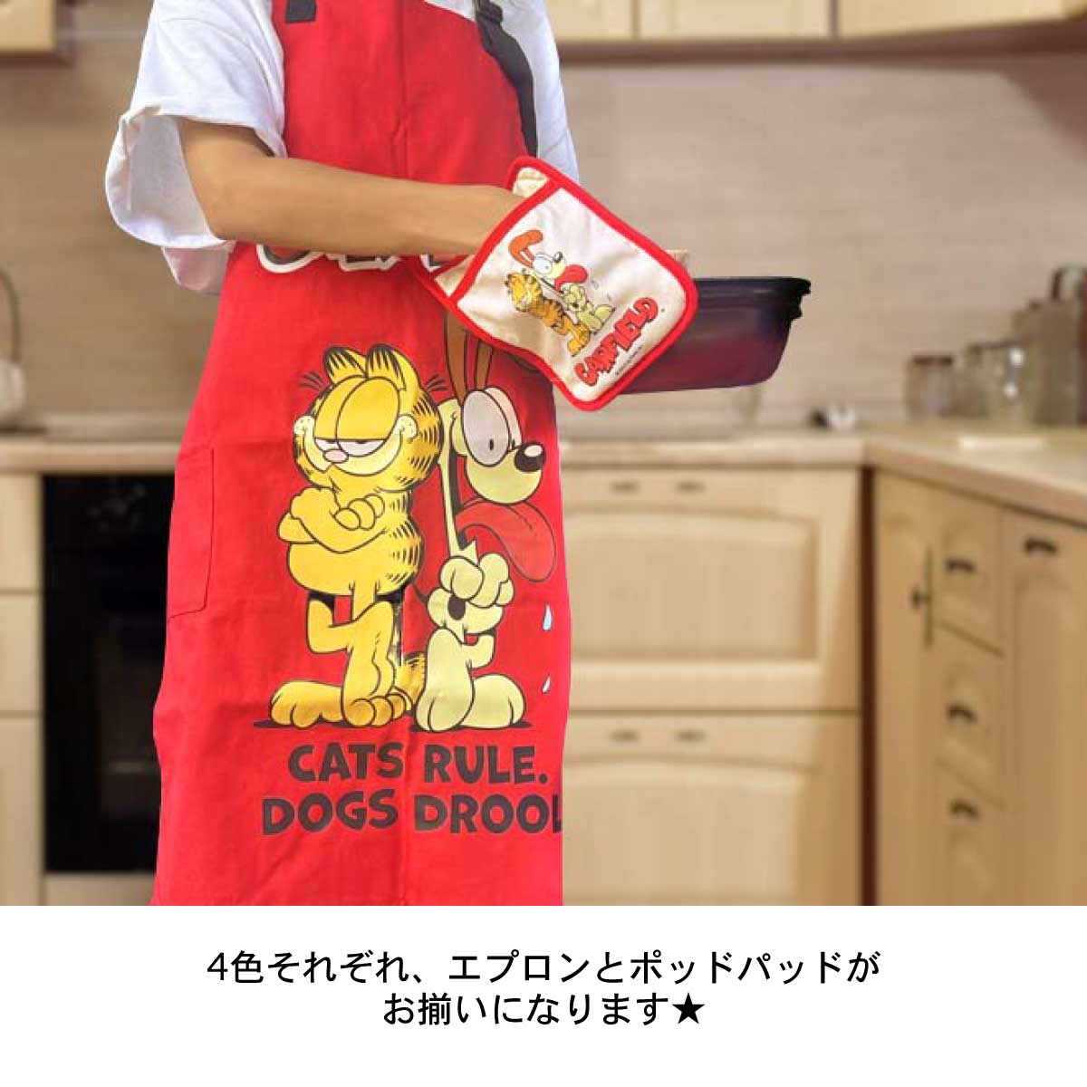【BIGプリント】GARFIELD APRON ガーフィールド エプロン GARFIELDエプロン RD