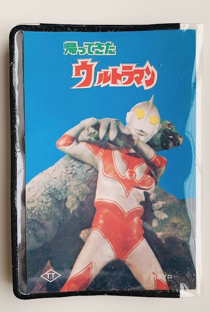 帰ってきたウルトラマン マット隊員手帳 昭和レトロ | Toy's雑貨SUZUYA