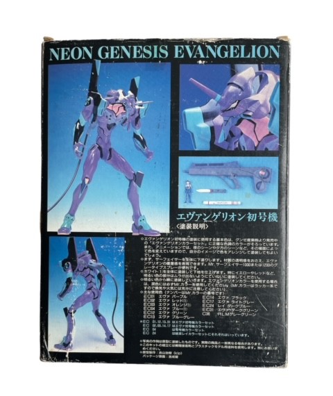 Amazon.com: Kaiyodo Revoltech: 067 Neon Genesis Evangelion