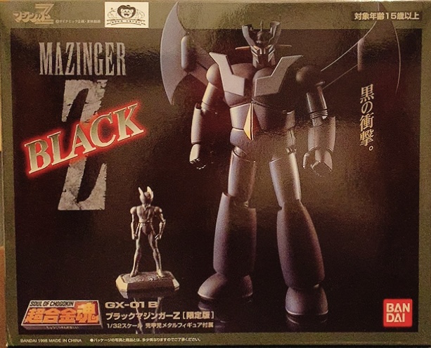 ブラックマジンガーZ（限定版）GX-01B　超合金魂　１/32スケール　バンダイ　マジンガーZ