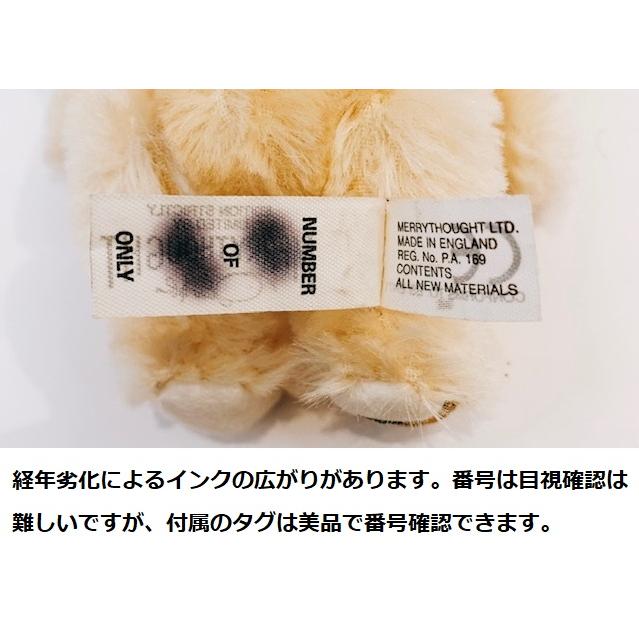 メリーソート チーキー バナナスムージー マイクロベア15cm