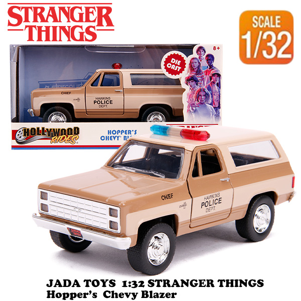 1:32 STRANGER THINGS HOPPER'S 1980 CHEVY BLAZER 【ストレンジャーシングス 】ミニカー