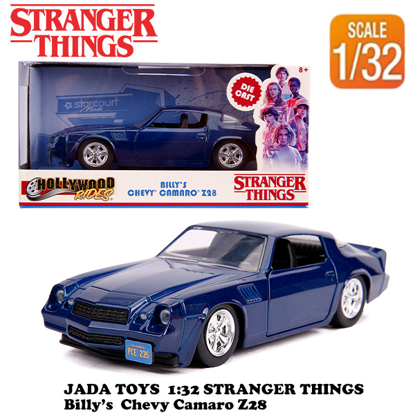 1:32 STRANGER THINGS BILLY'S 1979 CHEVY CAMARO 【ストレンジャーシングス 】ミニカー