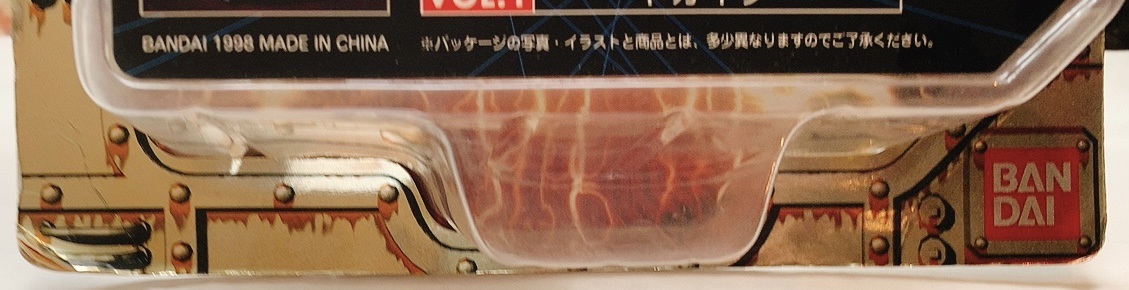 人造人間キカイダーの置き時計