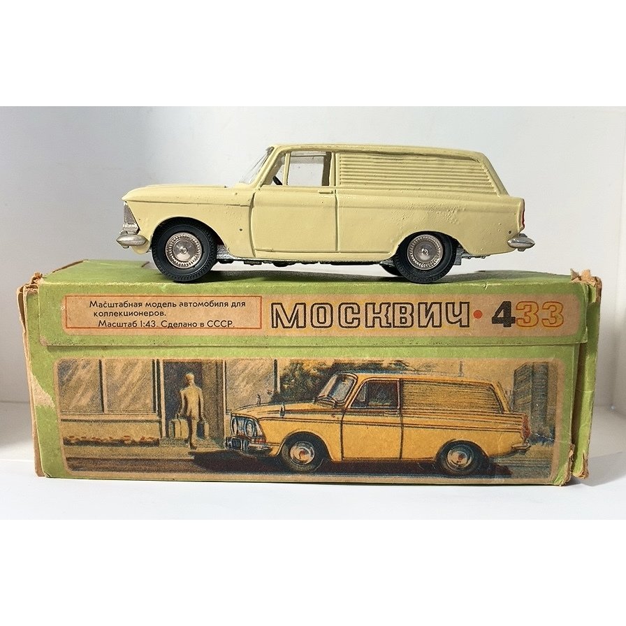 Moskvich433A5　ミニカー ソ連車 モスクヴィッチ433　A5　レトロ