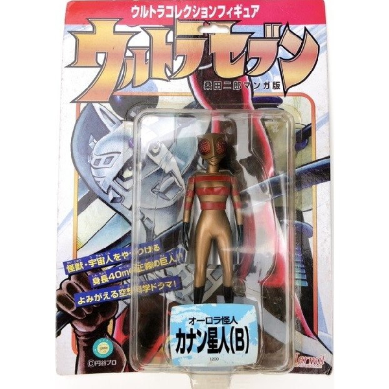 ウルトラセブン オーロラ怪人 カナン星人 B ウルトラコレクションフィギュア 桑田二郎マンガ版 C 円谷プロ マーミット Toy S雑貨suzuya
