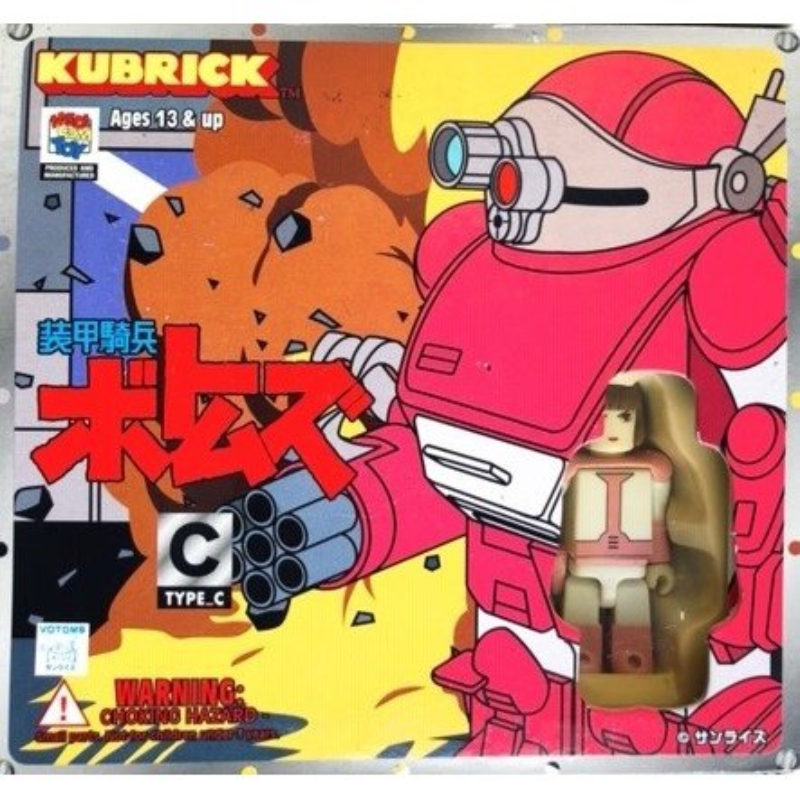 キューブリック・メディコムトイ | Toy's雑貨SUZUYA