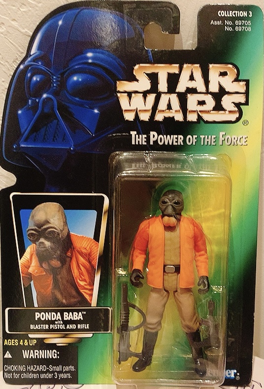 スターウォーズ ルークVSワンパ フィギュア Kenner ケナー ハズブロ