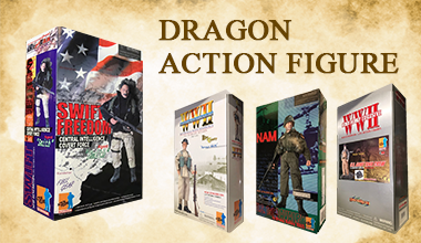 ドラゴン社フィギュア